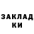 ЭКСТАЗИ XTC Arseniy Arslambekov