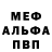 Метадон белоснежный SisSamy