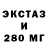ТГК THC oil Ender Bym