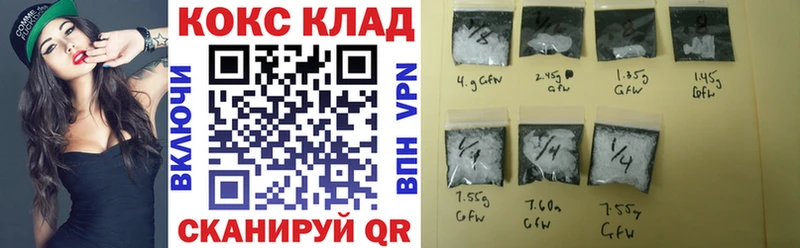 КОКАИН Эквадор  Няндома 