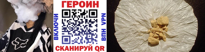 продажа наркотиков  Няндома  Героин гречка 