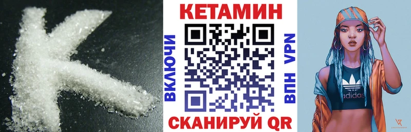 Кетамин ketamine  наркошоп  Няндома 