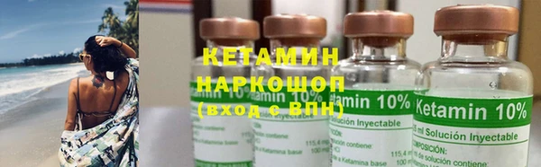мефедрон мука Балахна