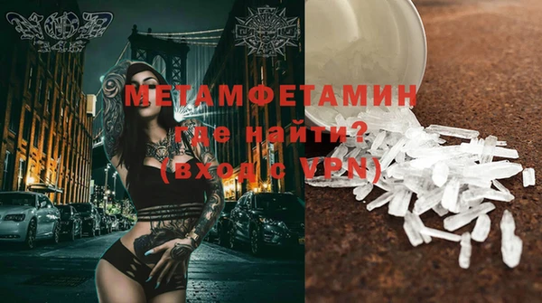 мефедрон мука Балахна