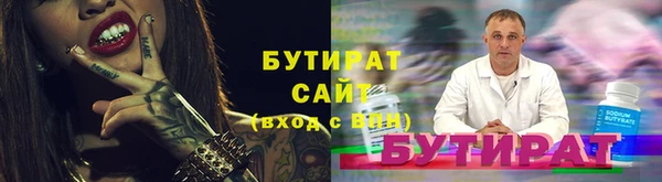 мефедрон мука Балабаново