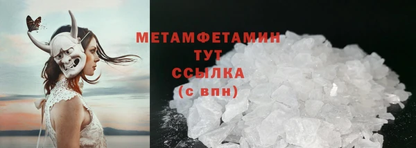 мефедрон мука Балахна