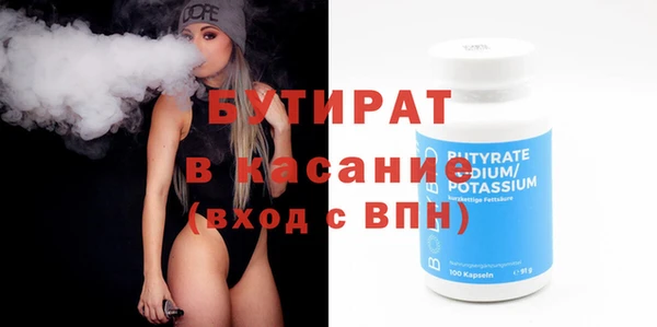 мефедрон мука Балабаново