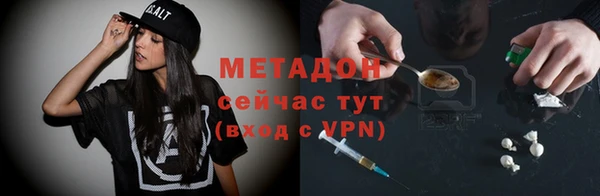 мефедрон мука Балабаново