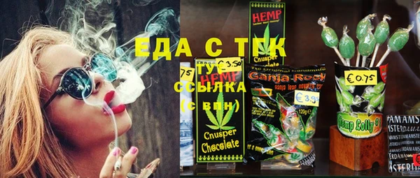 мефедрон мука Балабаново
