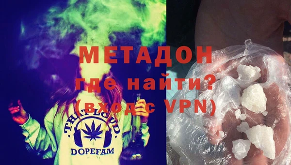 мефедрон мука Балабаново