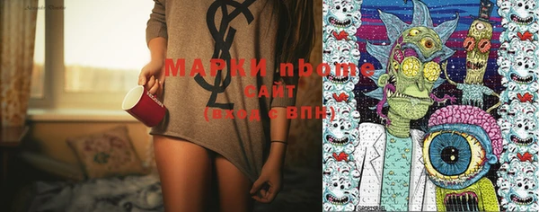 мефедрон мука Балахна