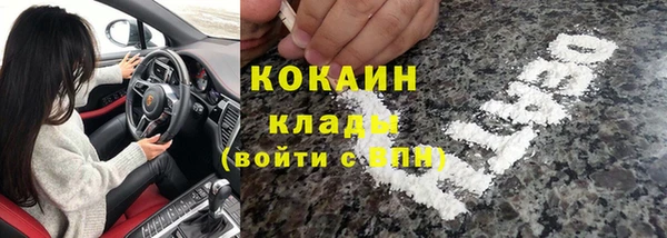 мефедрон мука Балабаново