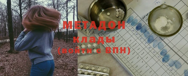 мефедрон мука Балахна