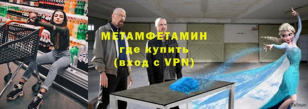 мефедрон мука Балахна
