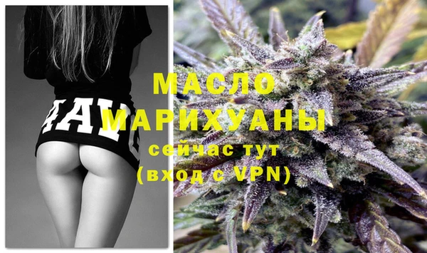 мефедрон мука Балабаново