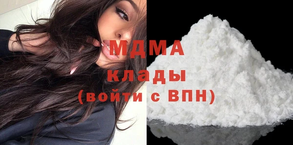 мефедрон мука Балахна