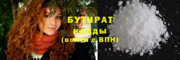 мефедрон мука Балахна