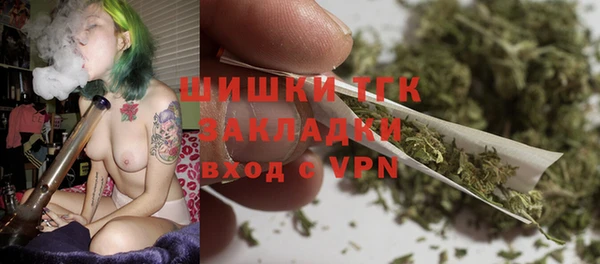 мефедрон мука Балахна