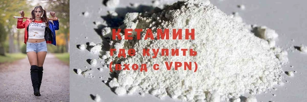 мефедрон мука Балабаново