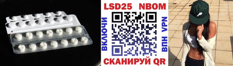 Лсд 25 экстази кислота  Няндома 