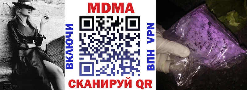 продажа наркотиков  Няндома  MDMA crystal 