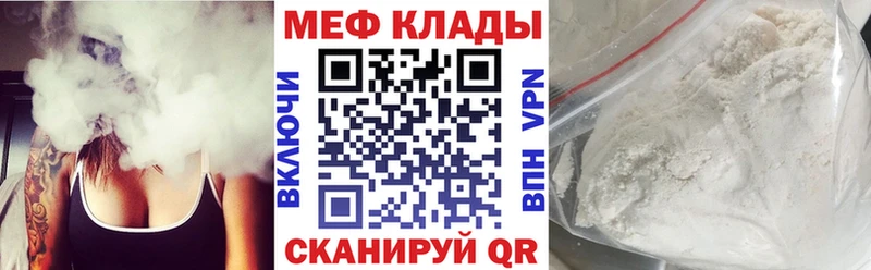 где купить наркоту  Няндома  МЕФ кристаллы 