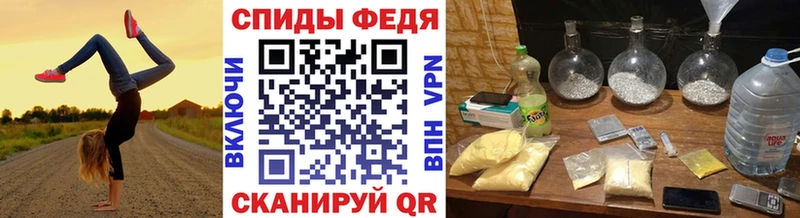 Метамфетамин кристалл  Няндома 
