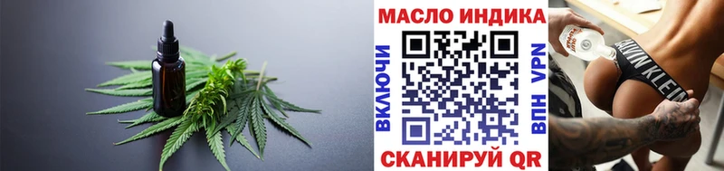 как найти закладки  KRAKEN ТОР  Дистиллят ТГК Wax  Няндома 