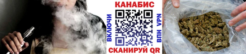 Конопля White Widow  что такое   Няндома 